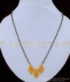 BBM1011 - Latest Flower Pendant Daily Wear Gold Short Mangalsutra Designs Online