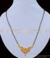 BBM1014 - One Gram Gold Modern Ad Stone Pendant Black Beads Mangalsutra for Female