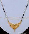 BBM1017 - Trendy Peacock Design Stone Pendant Black Beads Gold Mangalsutra for Ladies 