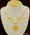 SCHN030 –Allah Pendant Islamic Arabic Letter In Gold Plated With Short Chain Jewellery Online