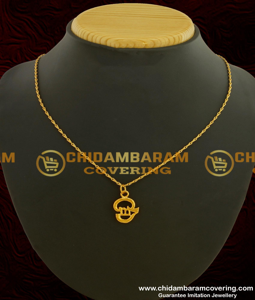 SCHN042- Gold Plated Plain Casting Type Tamil Om Pendant with Chain Buy Online In India