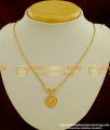 SCHN059 - Gold Plated Alphabet ‘V’ Letter Pendant with Chain for Boys and Girls