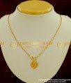 SCHN060 - Gold Plated Alphabet ‘U’ Letter Pendant with Chain for Boys and Girls