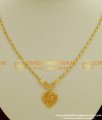 SCHN060 - Gold Plated Alphabet ‘U’ Letter Pendant with Chain for Boys and Girls