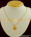 SCHN062 - Gold Plated Alphabet ‘R’ Letter Pendant with Chain for Boys and Girls