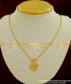 SCHN069 - Gold Plated Alphabet ‘I’ Letter Pendant with Chain for Boys and Girls