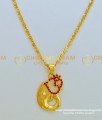 SCHN235 - Om Locket New Design Ruby Stone One Gram Gold Om Dollar with Short Chain 