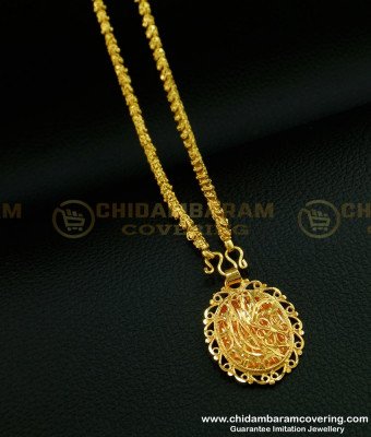 SCHN267 - One Gram Gold Oval Shape Plain Gold Design Dollar with Short Chain Online