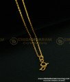 SCHN288 - One Gram Gold Plain Casting Type Tamil Om Dollar Short Chain Buy Online 