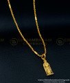 SCHN373 - Gold Plated One Gram Jewellery Dhandayuthapani Murugan Pendant with Chain 