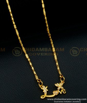 SCHN399 - Elegant One Gram Gold Love Symbol Locket Chains Love Pendant for Girlfriend