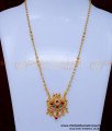 SCHN508 - Unique Multi Stone Peacock Pendant Chain Necklace