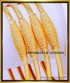BNG846 - 2.6 Size New Model Daily Use Plain Gold Covering Bangles 