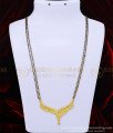 CHN199 - 24 Inches 2 Line Light Weight Gold Forming Black Beads Chain with Pendant Mangalsutra Online 