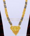 CHN202 - 36 Inches Latest Long Mangalsutra Design Gold Forming of Waman Hari Pethe 