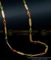 CHN248 - One Gram Gold Plated Light Weight Imitation Gold Chain Online Shopping