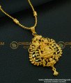 DCHN096 - Female Gold Lakshmi Pendant Designs with Beautiful 24 Inches Chain Imitation Jewellery