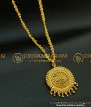 DCHN108 - Real Gold Design Plain Round Dollar One Gram Gold Designer Pendant With Chain Buy Online 