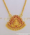 DCHN119 - Beautiful Latest Full Stone Lakshmi Devi Pendant with Long Thali Saradu Chain for Women 