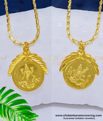 DCHN152 - One Gram Gold Lakshmi Coin and Saraswati Pendant Gold Design Medium Size Dollar with Chain 
