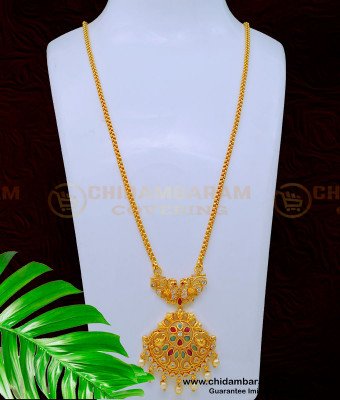DCHN211 - Latest Peacock Design with Pearl Gold Dollar Chain for Ladies