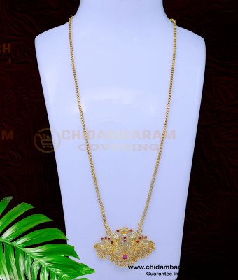DCHN246 - New Long Chain Peacock Model 1 Gram Gold Locket Design