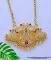 DCHN246 - New Long Chain Peacock Model 1 Gram Gold Locket Design