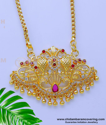 DCHN246 - New Long Chain Peacock Model 1 Gram Gold Locket Design