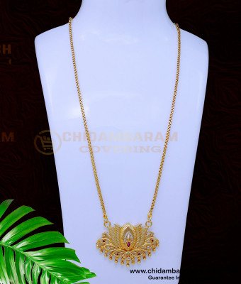DCHN253 - Unique Bridal Wear Women Gold Dollar Chain Designs