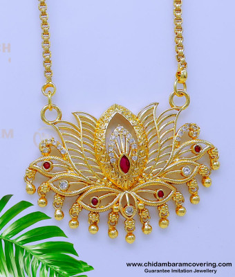 DCHN253 - Unique Bridal Wear Women Gold Dollar Chain Designs