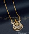 DLR113 - Latest Impon Lakshmi Dollar Chain 1 Gram Gold Jewellery Pendant Chain Online