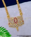 DLR149 - Cute Small Size Lotus Dollar Chain with Leaf Cutting 24 Inches Chain for Daily Use 