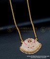DLR190 - Traditional Impon Swan Dollar With 24 Inches Long Chain Gold Design