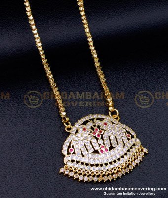 DLR213 - One Gram Gold Plated Impon Elephant Pendant Chain Online 