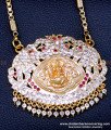 DLR249 - Lakshmi Design Big Impon Dollar Chain Gold Plated Jewellery