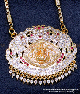 DLR249 - Lakshmi Design Big Impon Dollar Chain Gold Plated Jewellery