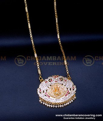 DLR249 - Lakshmi Design Big Impon Dollar Chain Gold Plated Jewellery