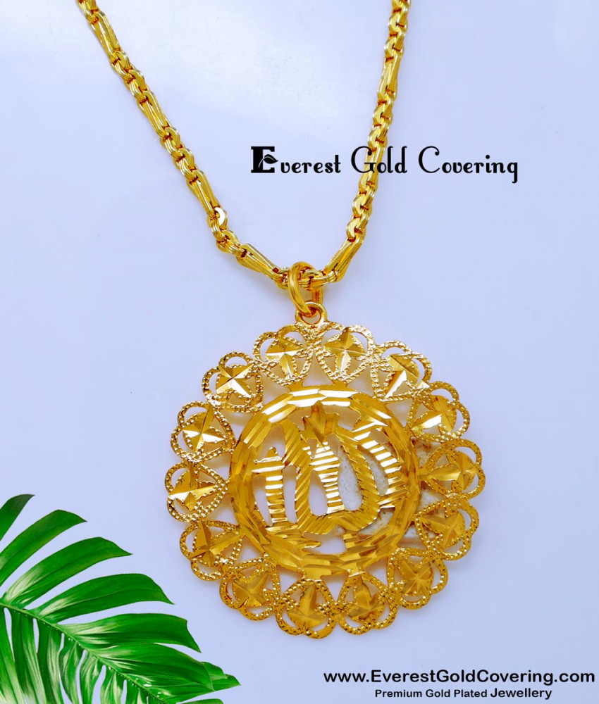 DCHN296 - 1 Gram Gold Plated  Allah Locket Design with Long Chain