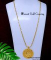 DCHN296 - 1 Gram Gold Plated  Allah Locket Design with Long Chain