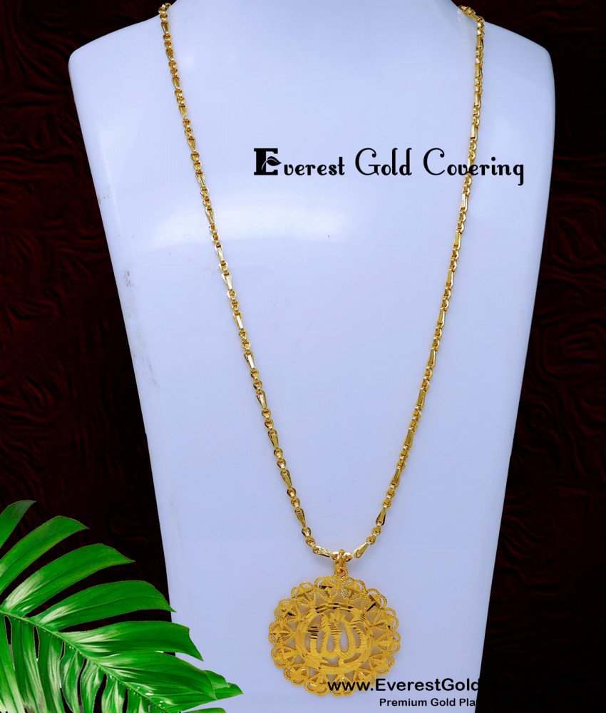 DCHN296 - 1 Gram Gold Plated  Allah Locket Design with Long Chain