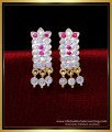 ERG1870 - 1 Gram Gold Earrings New Design Small Stud Earrings