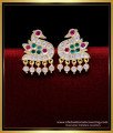 ERG1932 - Impon Multi Stone Swan Design Studs Earrings for Women
