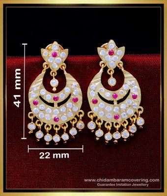 ERG1938 - Bridal Wear Impon Thodu Thongal Design New Model