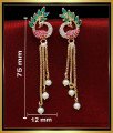 ERG2032 - New Peacock Design Gold Earrings Designs for Daily Use