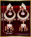 ERG2087 - Bridal Wear Peacock Model Chandbali Earrings Gold Design