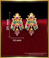 ERG2176 - Trendy Ruby Emerald Daily Use Earring Stud Design Gold