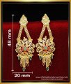 ERG2228 - Best Quality 2 Gram Gold Earrings Models for Women