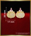 ERG2246 - Traditional Lakshmi Kasu Earrings Gold Design for Women