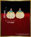 ERG2247 - Gold Design Daily Wear Lakshmi Kasu Studs Earrings