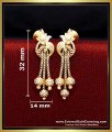 ERG2359 - Unique Light Weight Peacock 2 Gram Gold Kammal Design